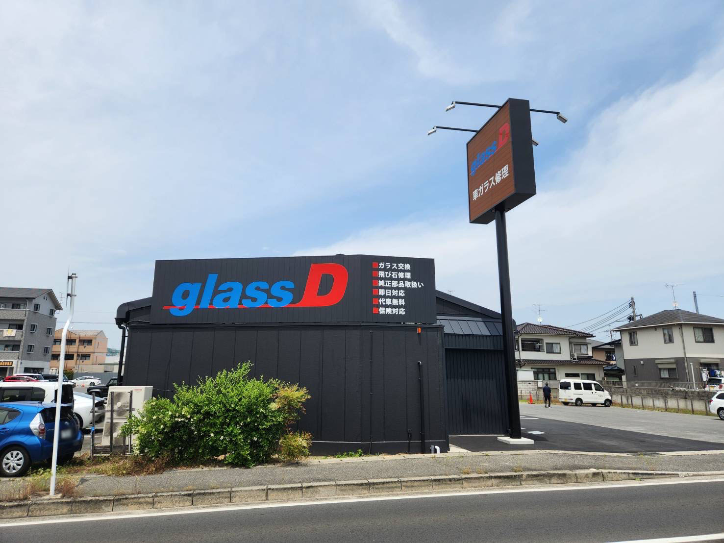飛び石などの車のフロントガラスのヒビなら、glassD(グラスディー)に交換・修理・リペアをお任せ
