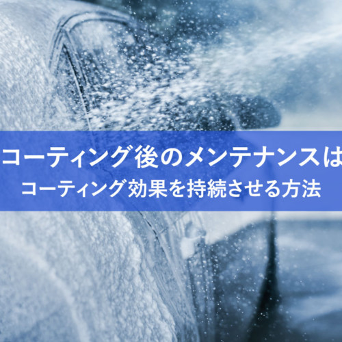 シリコンオフで油膜は落ちるの 気になる効果と使用用途 ダックス Glassstyle グラススタイル 公式サイト