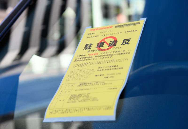 車のブレーキの異音 ブレーキ鳴き 原因と対処法を紹介 ダックス Glassstyle グラススタイル 公式サイト