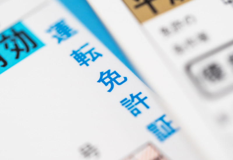 車両感覚が掴めない人必見 運転前 運転中 駐車時における車両感覚のコツを伝授 ダックス Glassstyle グラススタイル 公式サイト