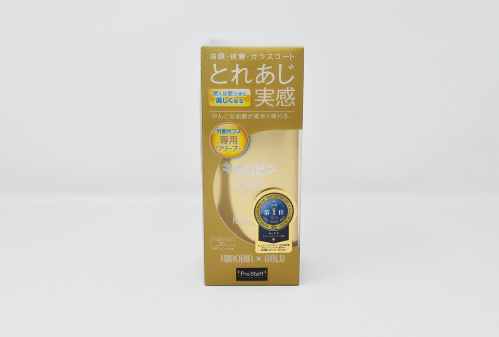 PROSTAFF(プロスタッフ) ウインドウケア キイロビン ゴールド A-11