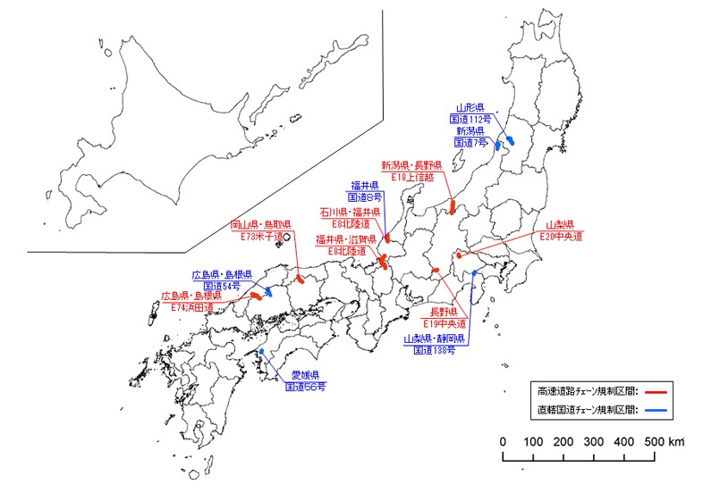 チェーン規制の対象区間のマップ