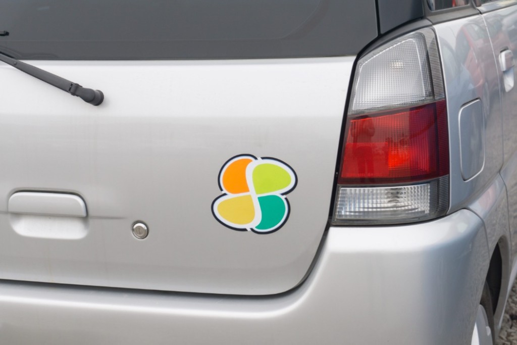 高齢者マークはどこに貼るのか？