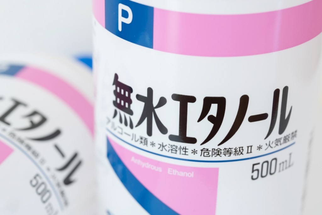 家にあるもので油膜取り、無水エタノール