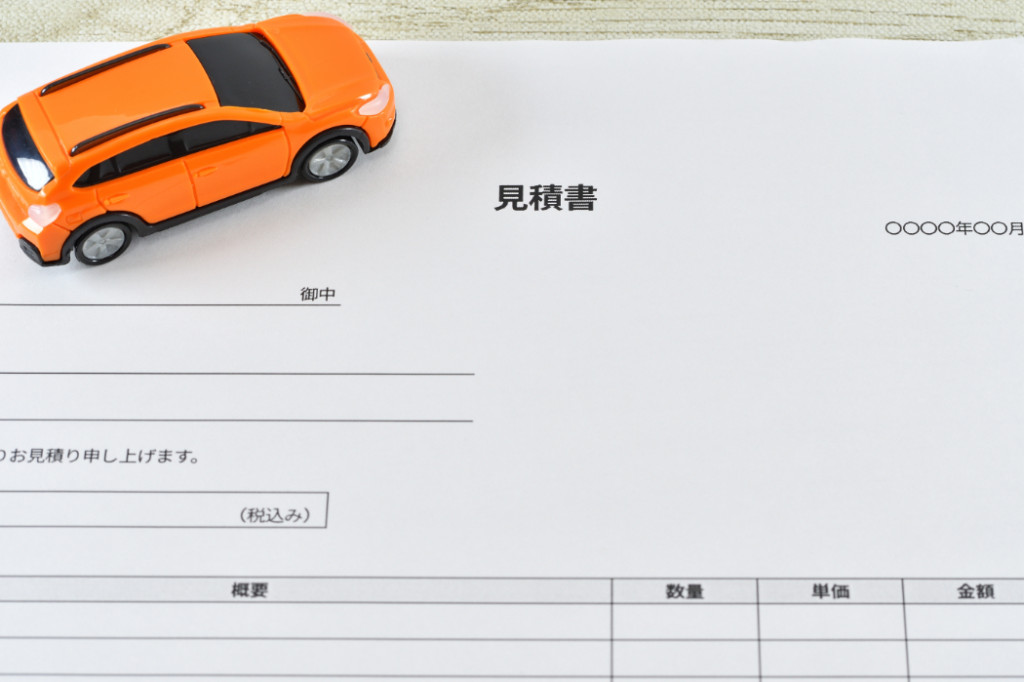 車のモール交換費用