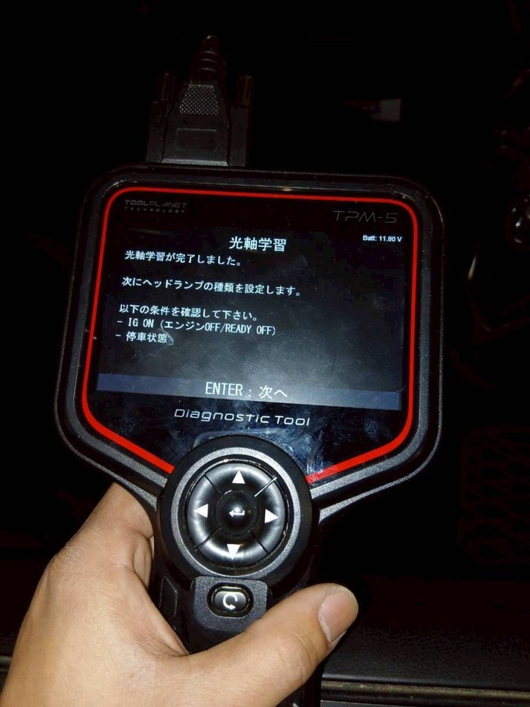 エーミングとは