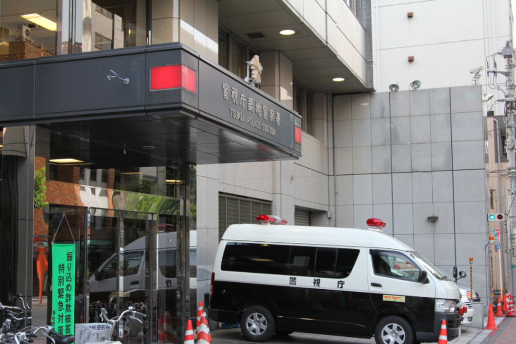 スピード違反 罰金 どこで 払う